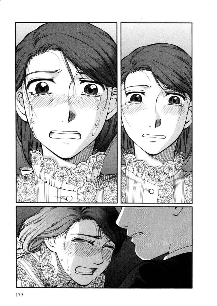 Page 17 Chapter 29 Emma