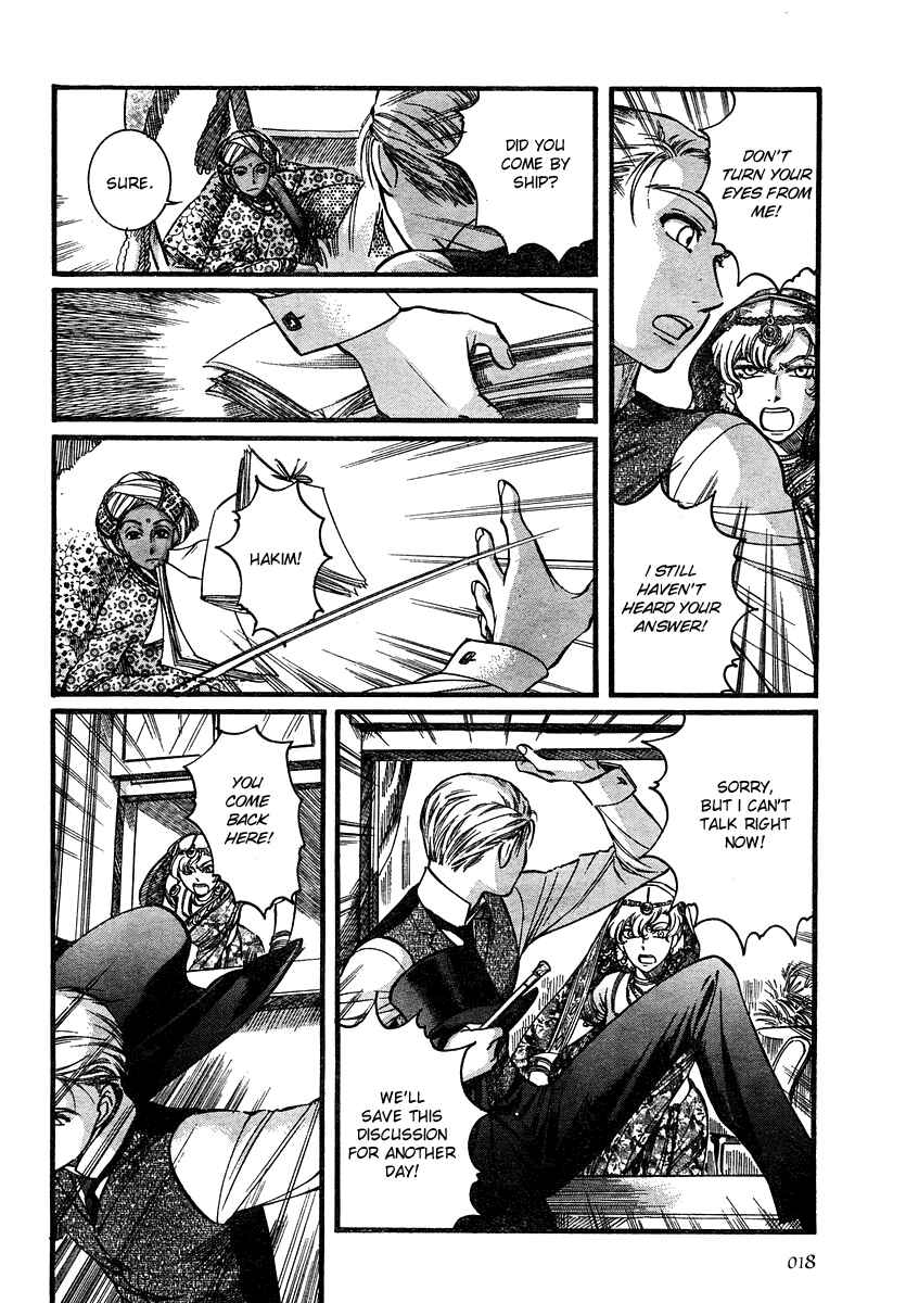 Page 13 Chapter 44 Emma