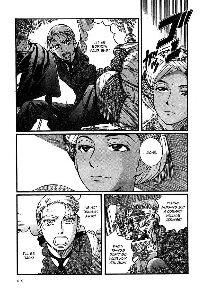 Page 14 Chapter 44 Emma