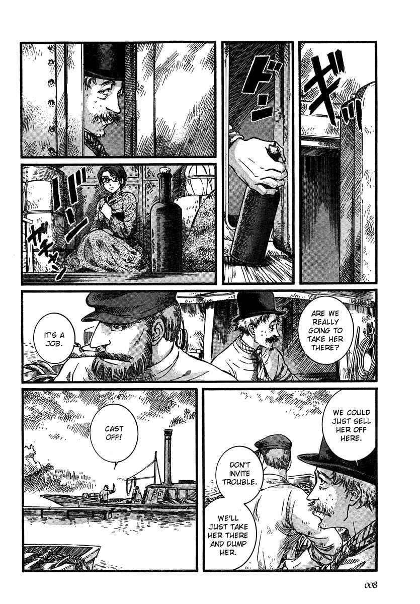 Page 4 Chapter 44 Emma