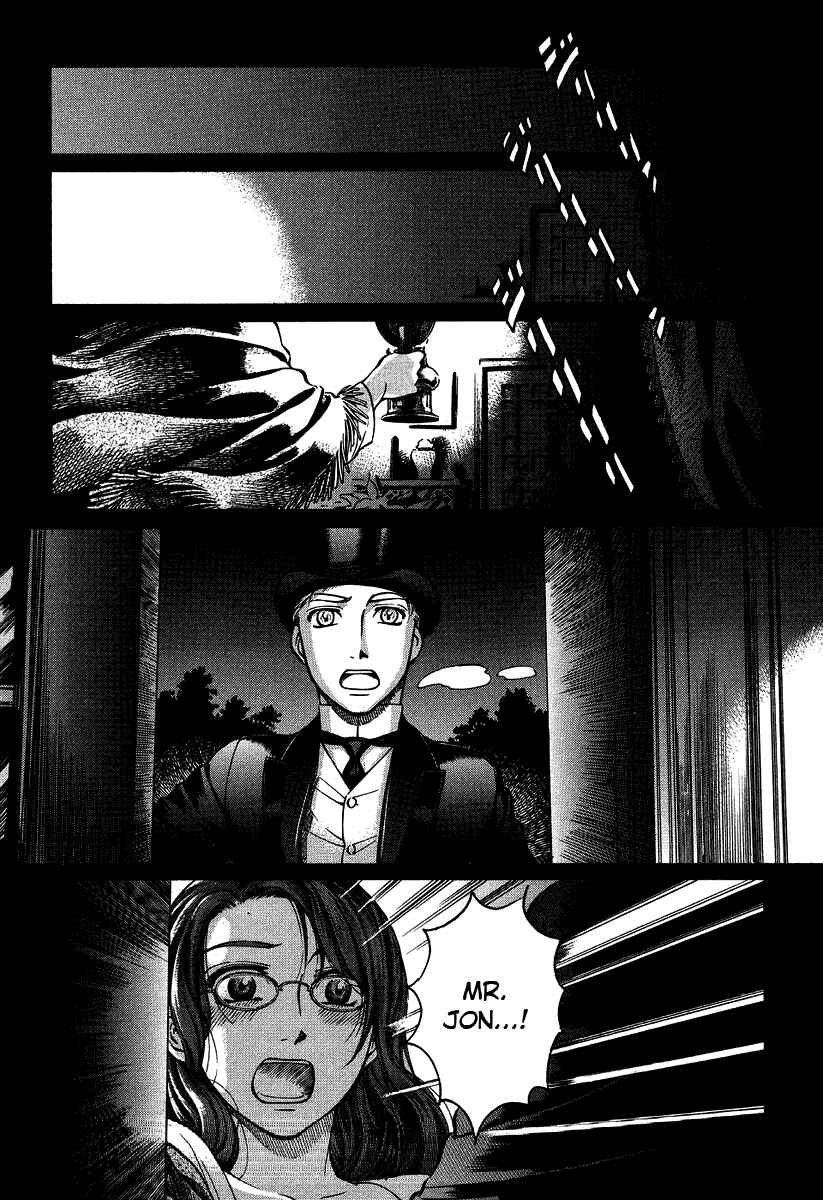 Page 1 Chapter 51 Emma