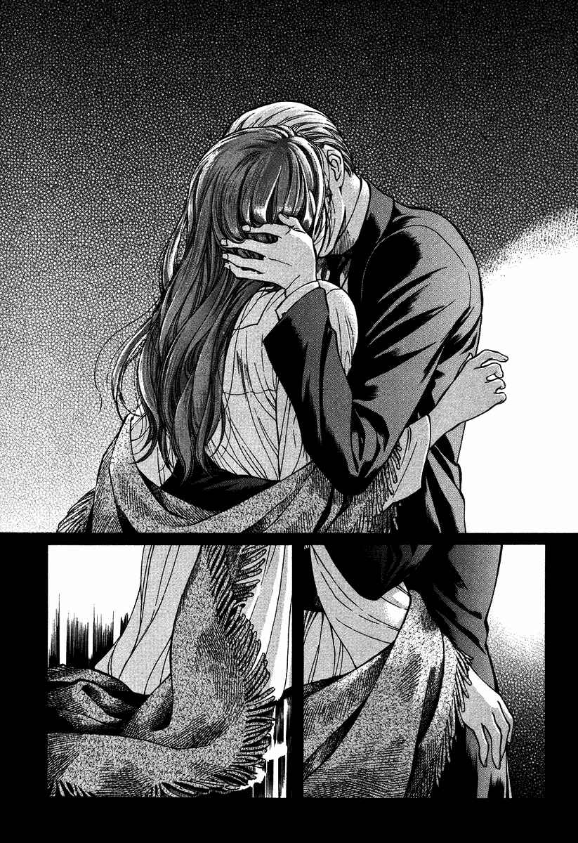 Page 4 Chapter 51 Emma