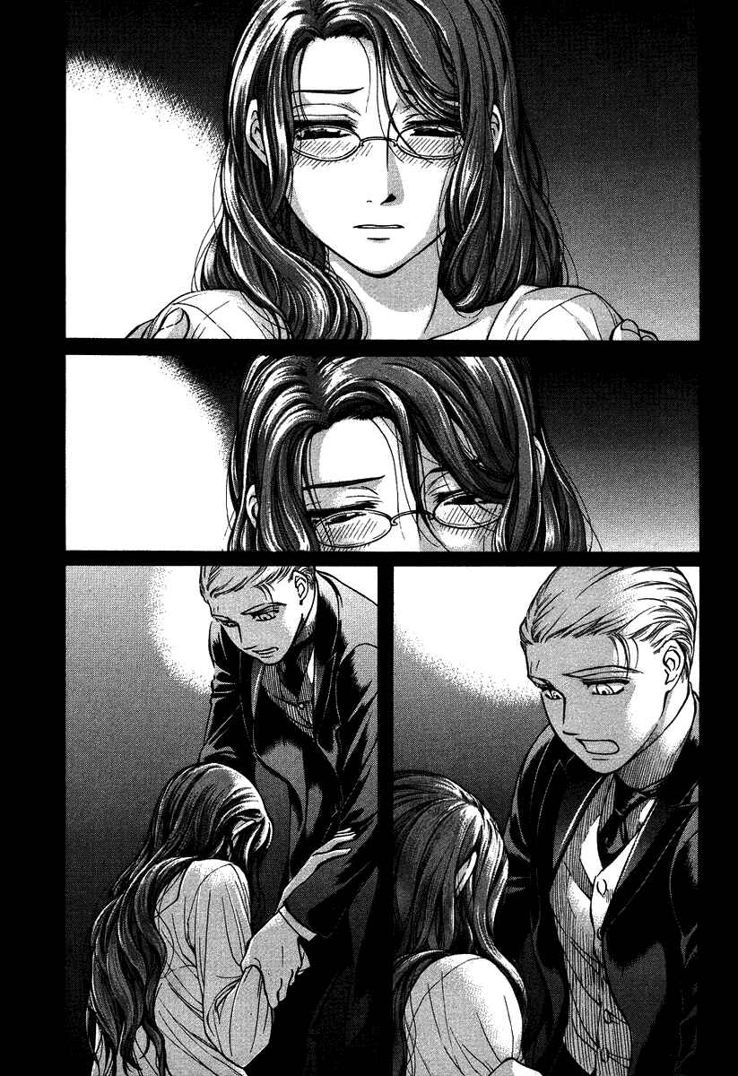 Page 8 Chapter 51 Emma
