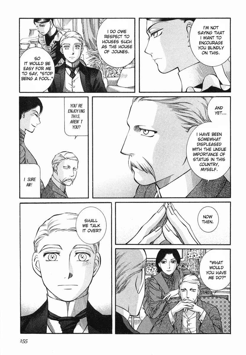 Page 21 Chapter 35 Emma