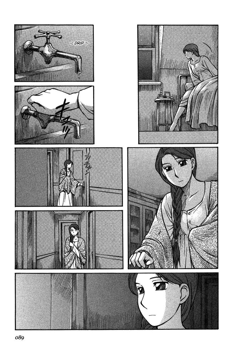 Page 21 Chapter 10 Emma