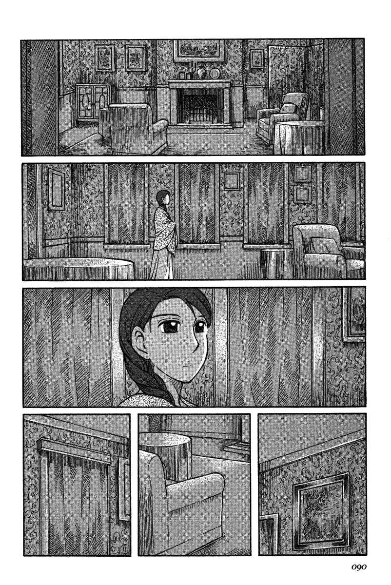 Page 22 Chapter 10 Emma