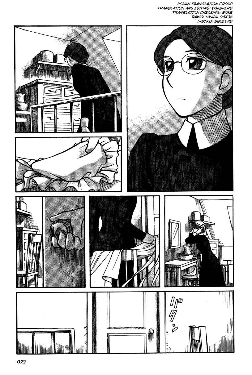 Page 5 Chapter 10 Emma
