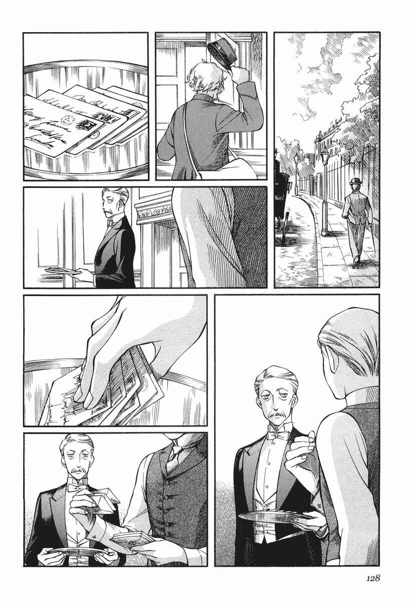 Page 20 Chapter 34 Emma