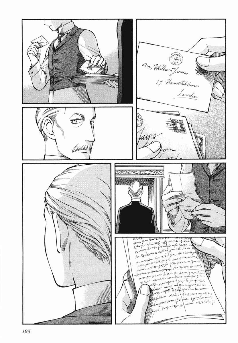 Page 21 Chapter 34 Emma