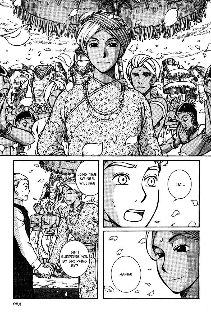Page 7 Chapter 3 Emma