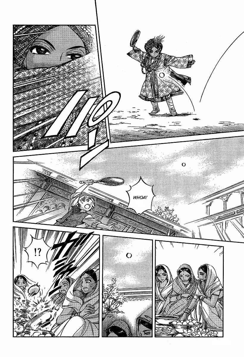 Page 16 Chapter 61 Emma