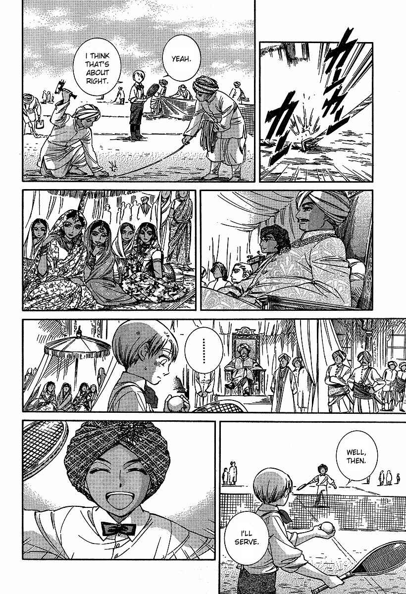Page 24 Chapter 61 Emma