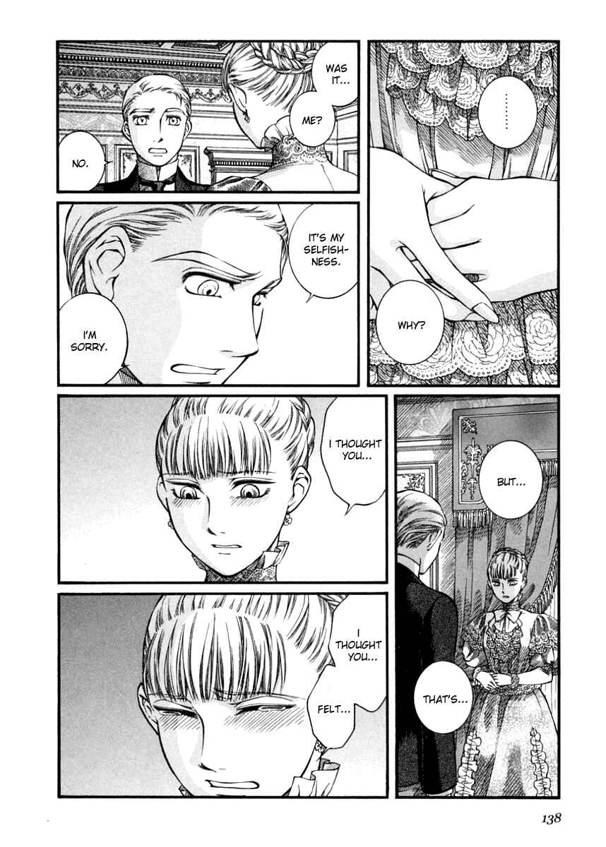 Page 13 Chapter 42 Emma