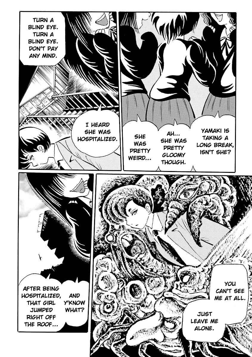 Page 5 Chapter 7 Hebi Onna Hajimemashita