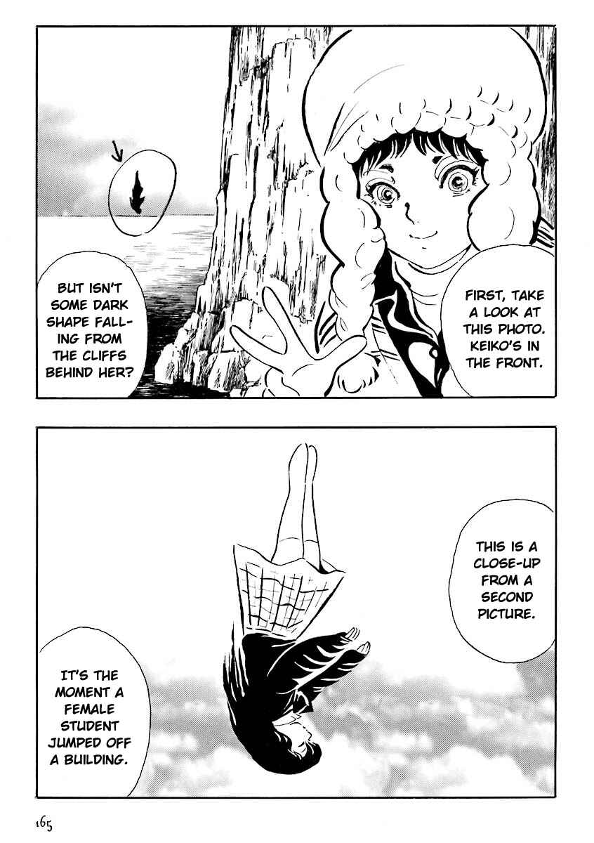 Page 2 Chapter 17 Hebi Onna Hajimemashita