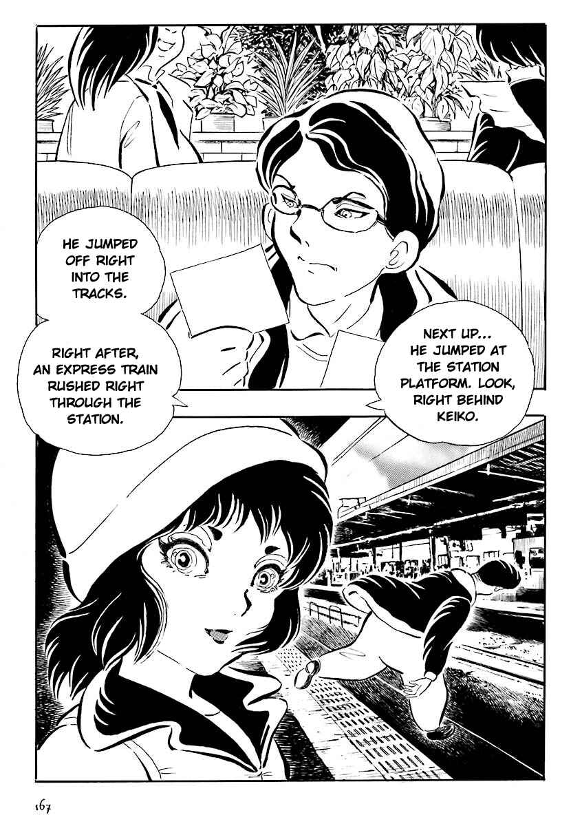 Page 4 Chapter 17 Hebi Onna Hajimemashita