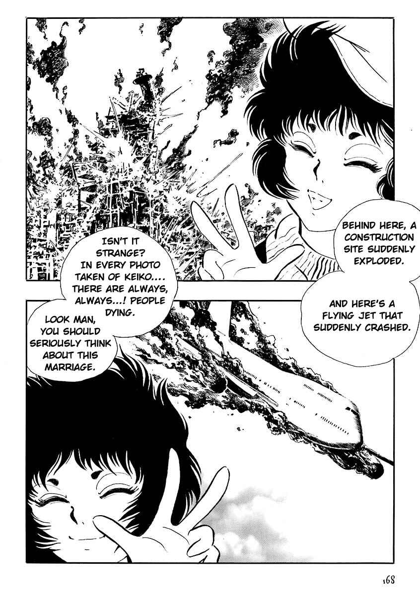 Page 5 Chapter 17 Hebi Onna Hajimemashita