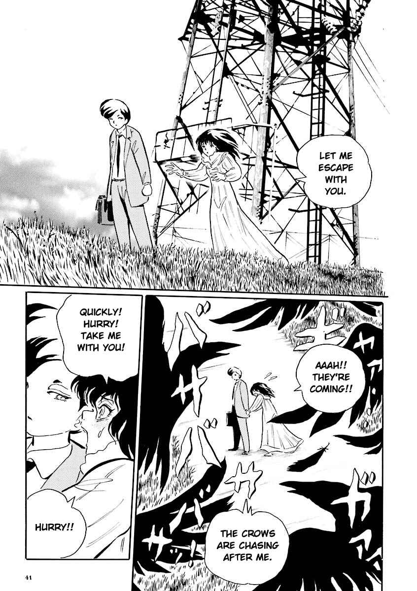 Page 4 Chapter 4 Hebi Onna Hajimemashita