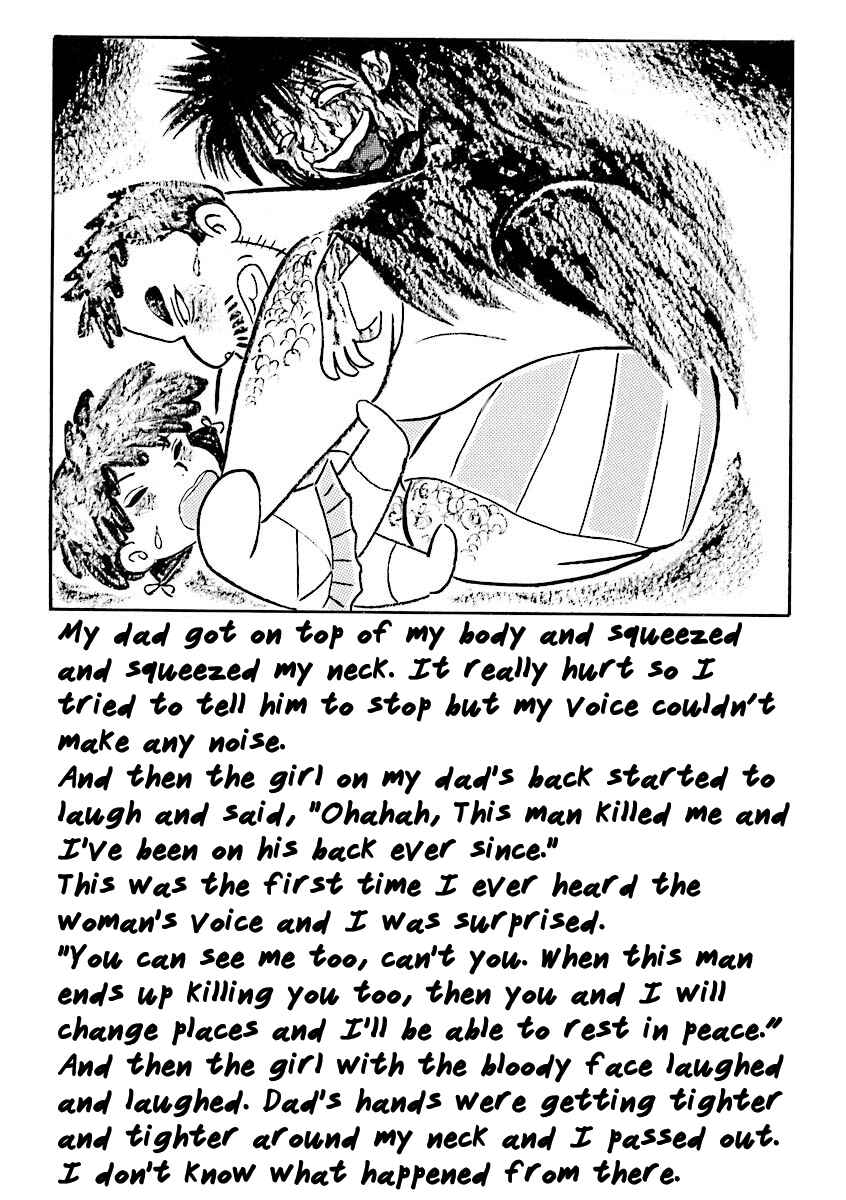 Page 5 Chapter 15 Hebi Onna Hajimemashita