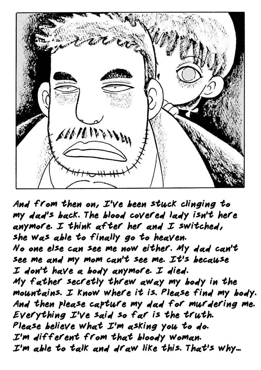 Page 6 Chapter 15 Hebi Onna Hajimemashita