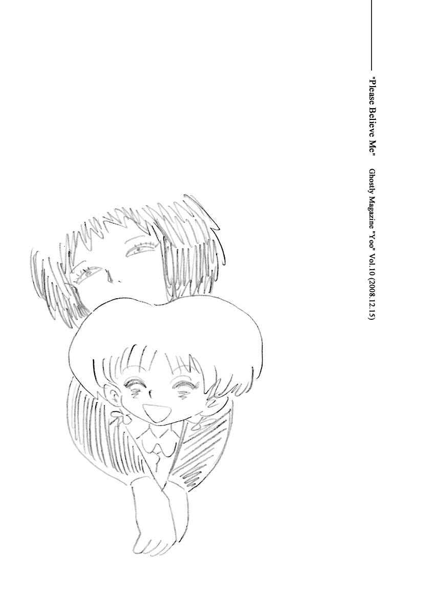 Page 8 Chapter 15 Hebi Onna Hajimemashita