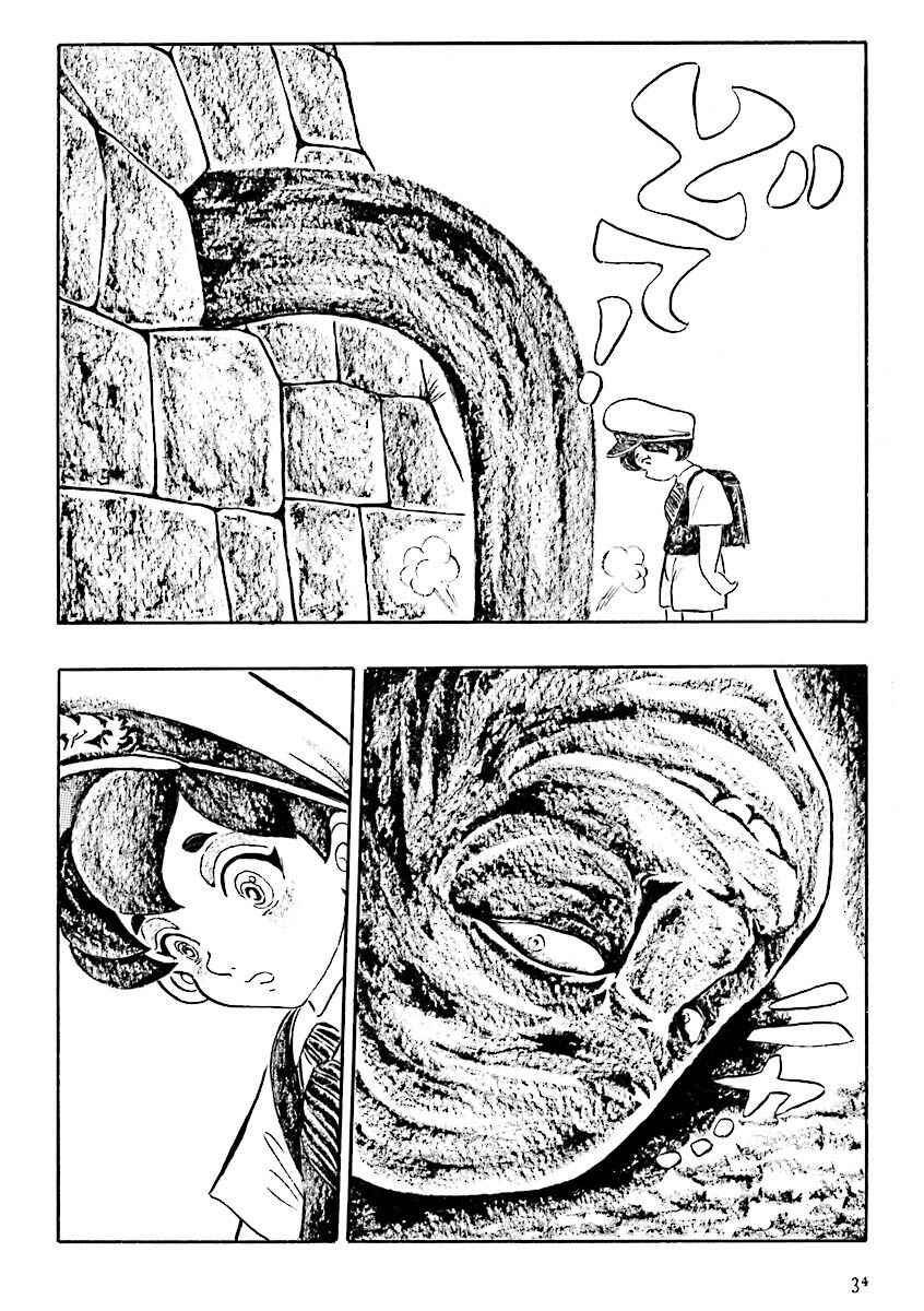 Page 5 Chapter 3 Hebi Onna Hajimemashita
