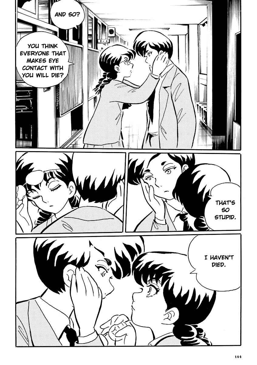 Page 5 Chapter 14 Hebi Onna Hajimemashita