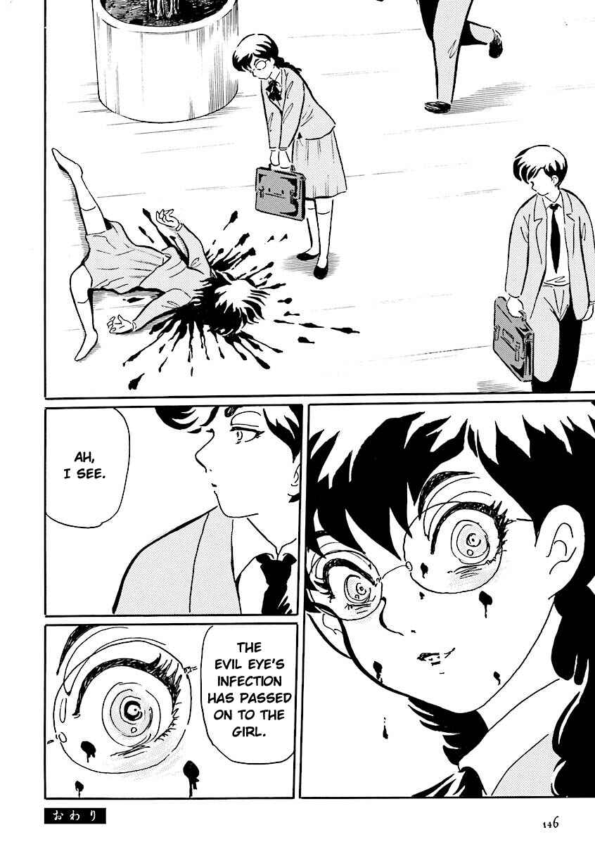 Page 7 Chapter 14 Hebi Onna Hajimemashita