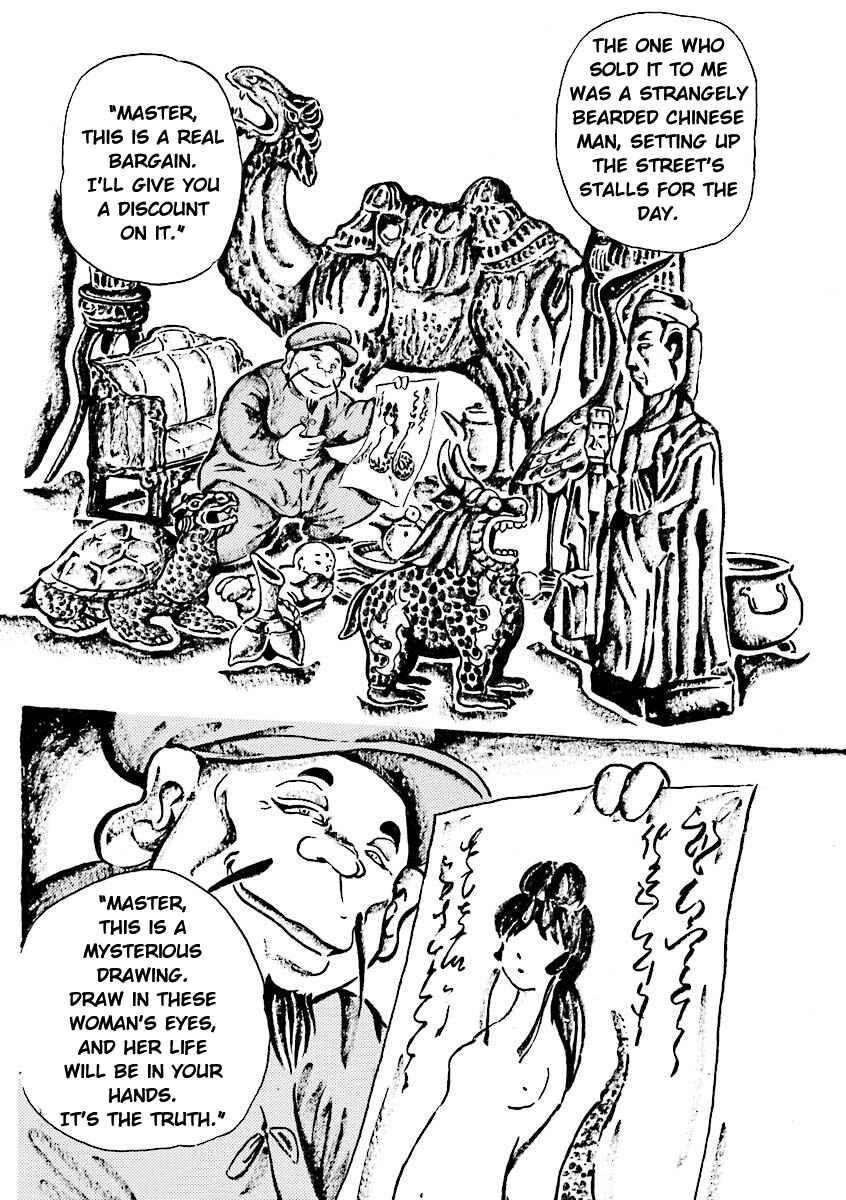 Page 3 Chapter 8 Hebi Onna Hajimemashita
