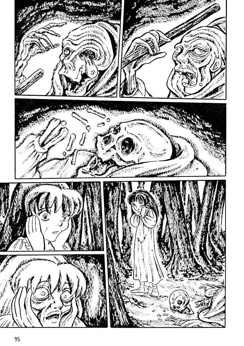 Page 6 Chapter 9 Hebi Onna Hajimemashita