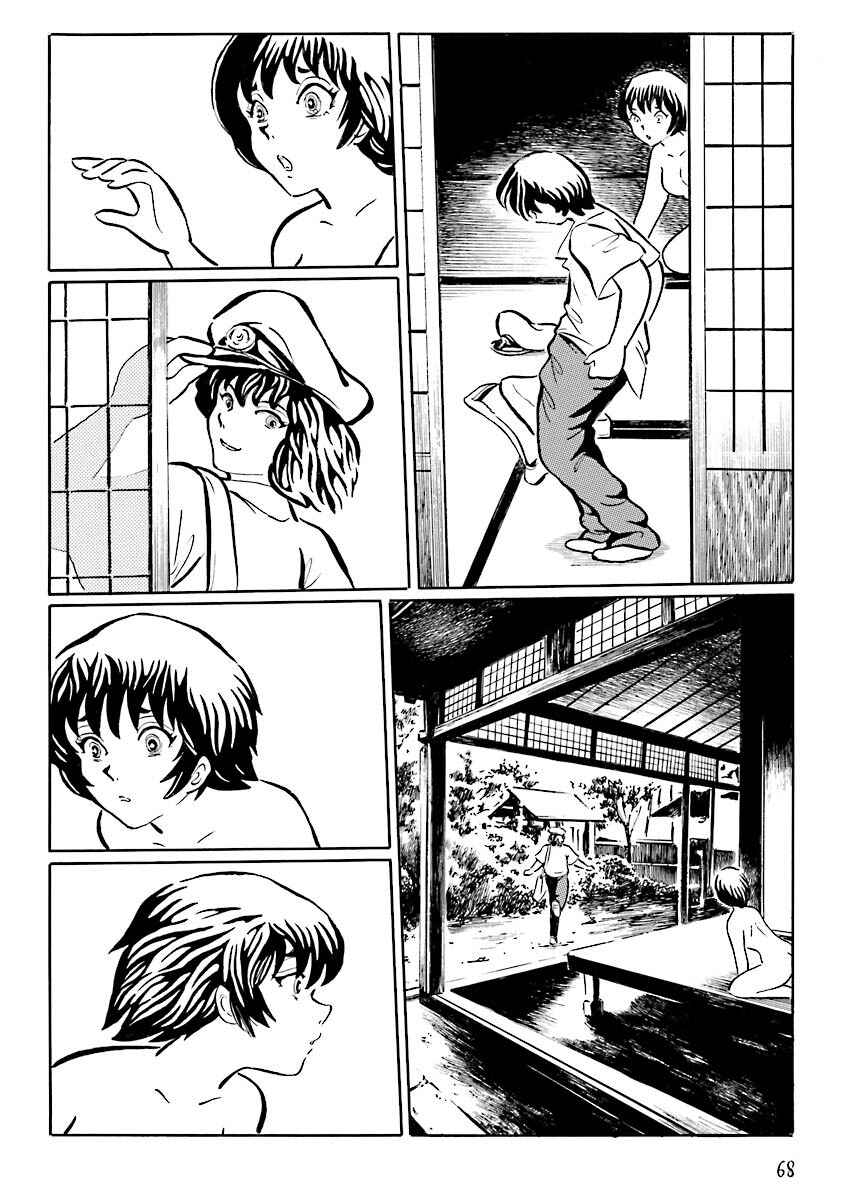 Page 15 Chapter 6 Hebi Onna Hajimemashita