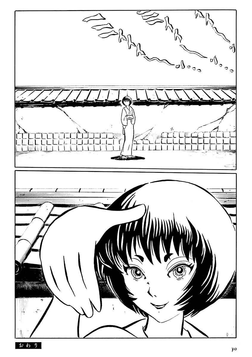 Page 17 Chapter 6 Hebi Onna Hajimemashita