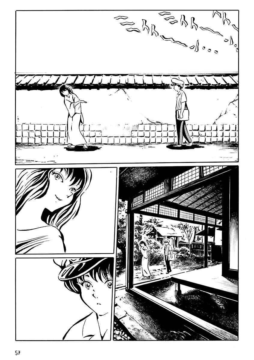 Page 4 Chapter 6 Hebi Onna Hajimemashita