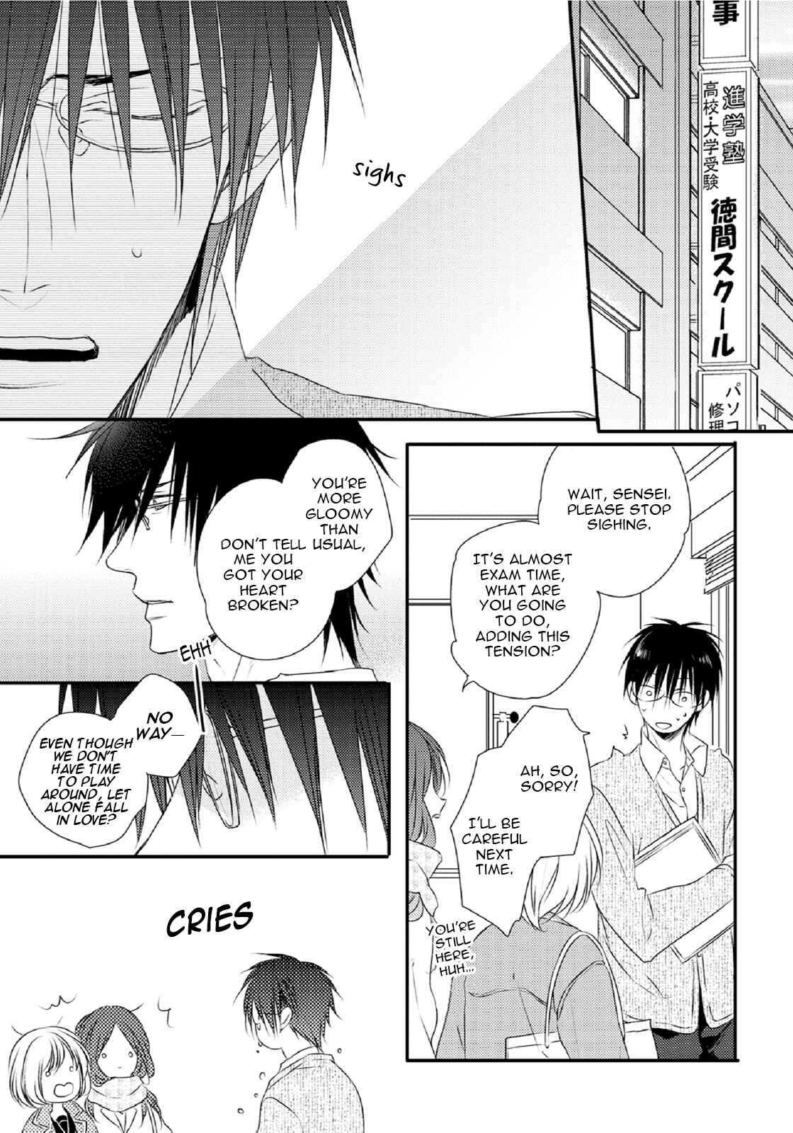 Page 17 Chapter 4 Yasashii Koi ga Sodatsu Made