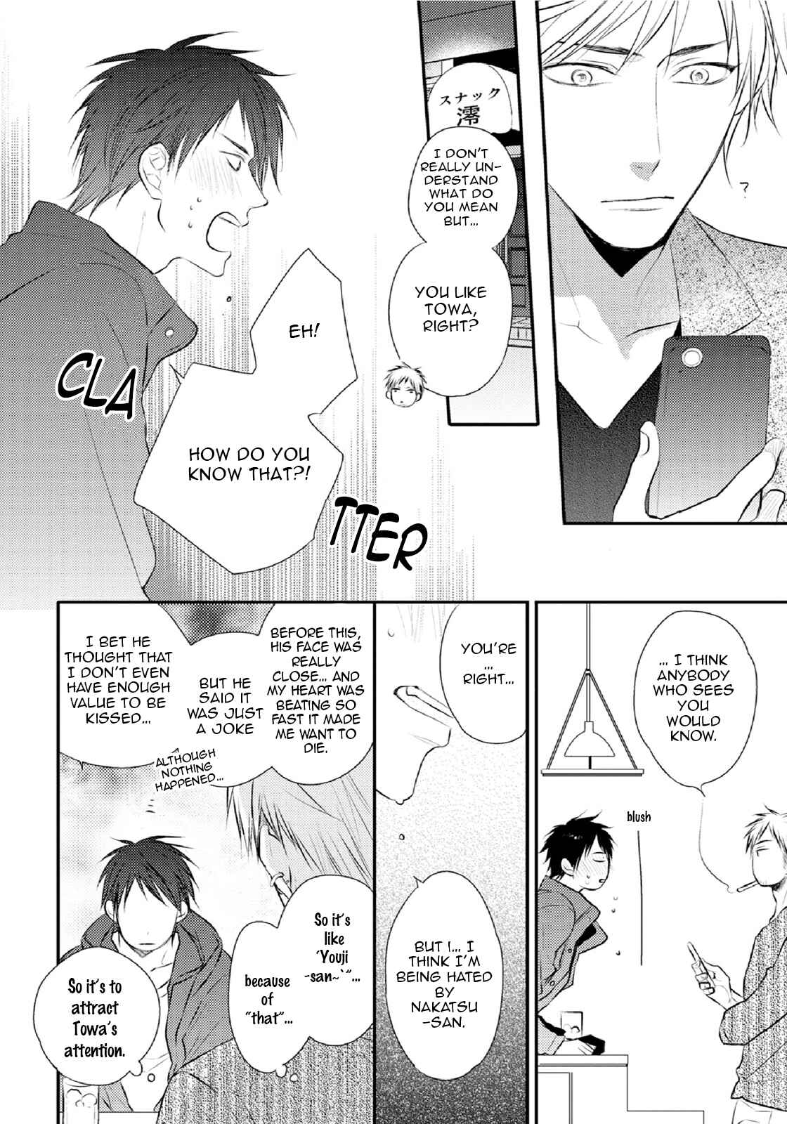 Page 24 Chapter 4 Yasashii Koi ga Sodatsu Made