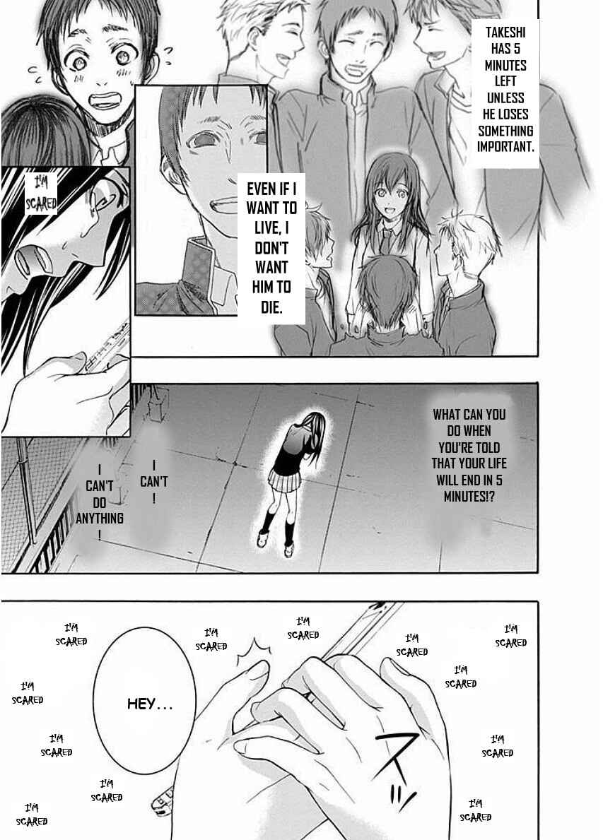 Page 11 Chapter 3 Kings Game: Visit