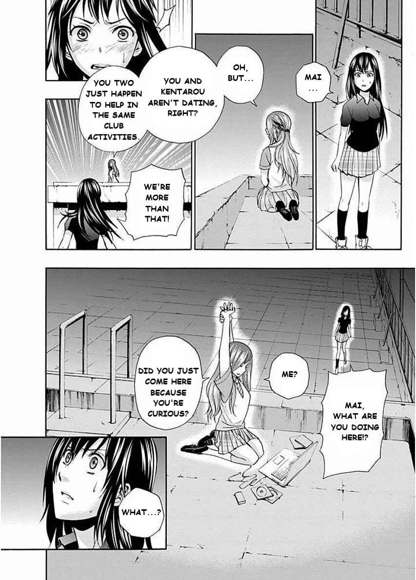 Page 4 Chapter 3 Kings Game: Visit