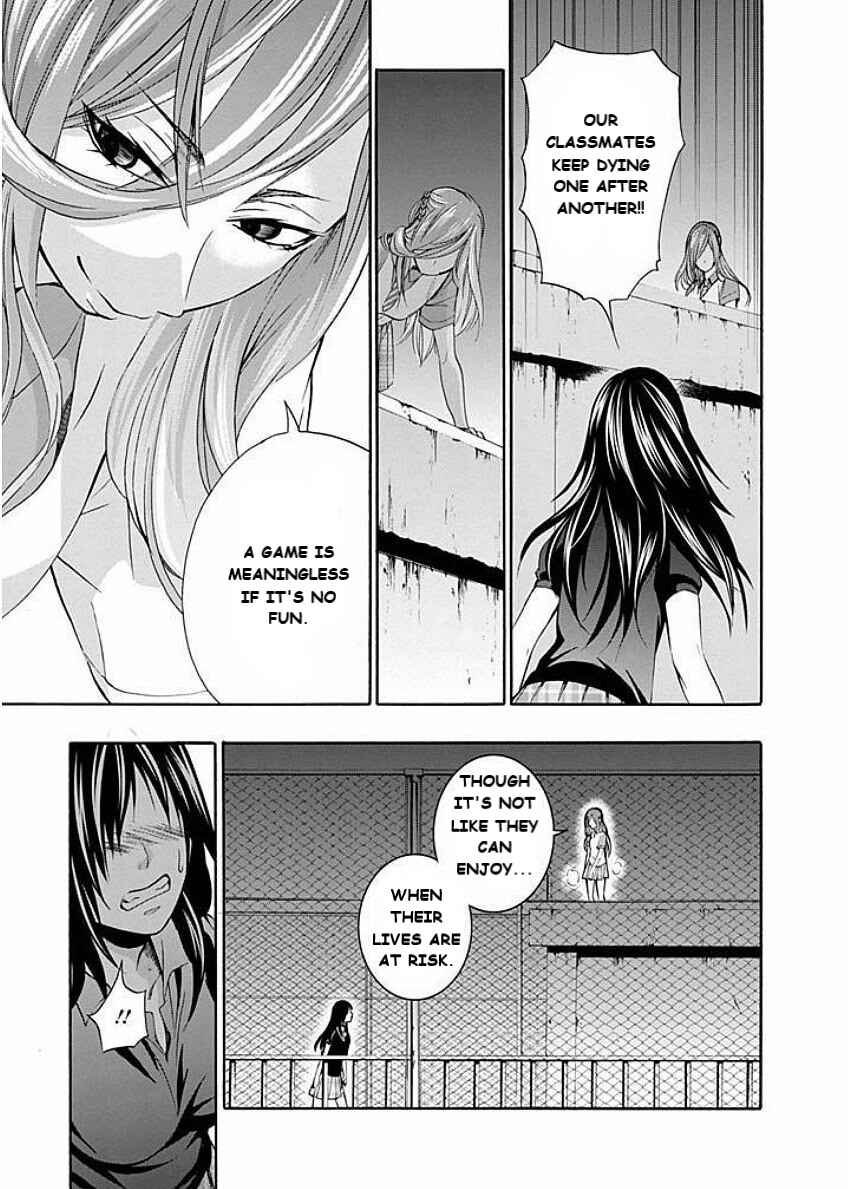 Page 7 Chapter 3 Kings Game: Visit