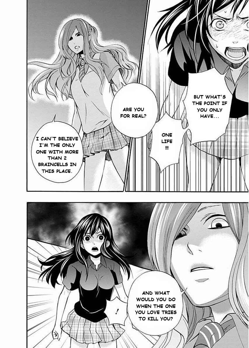 Page 8 Chapter 3 Kings Game: Visit