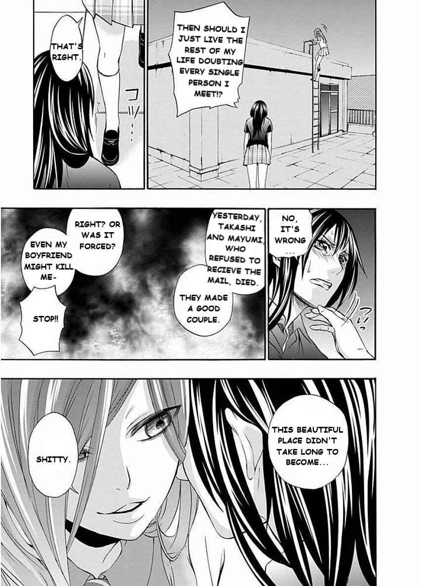 Page 9 Chapter 3 Kings Game: Visit