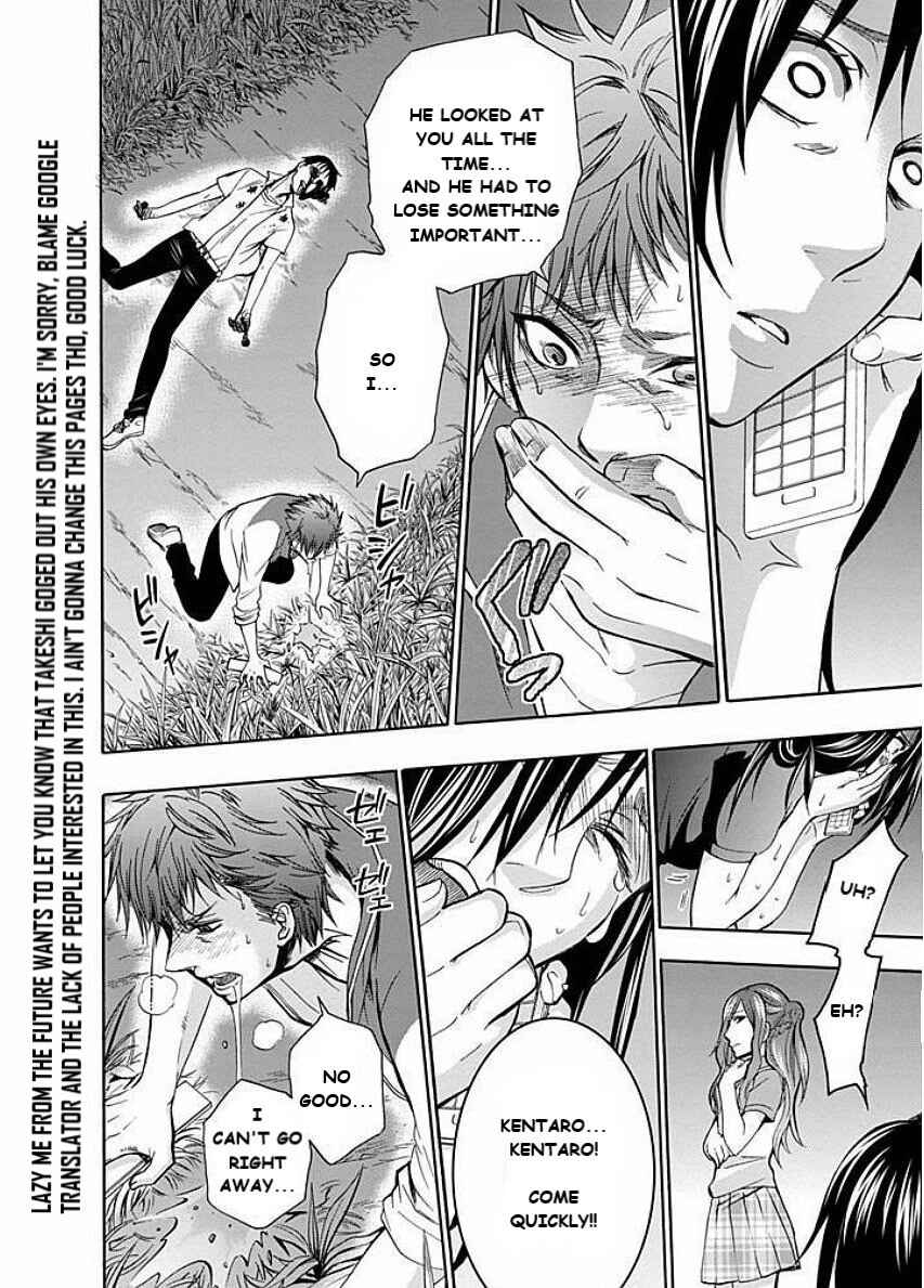 Page 1 Chapter 4 Kings Game: Visit