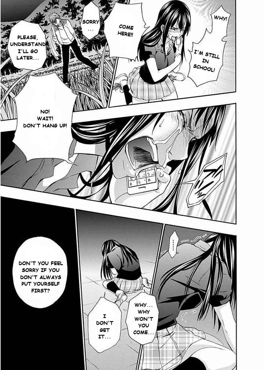 Page 2 Chapter 4 Kings Game: Visit