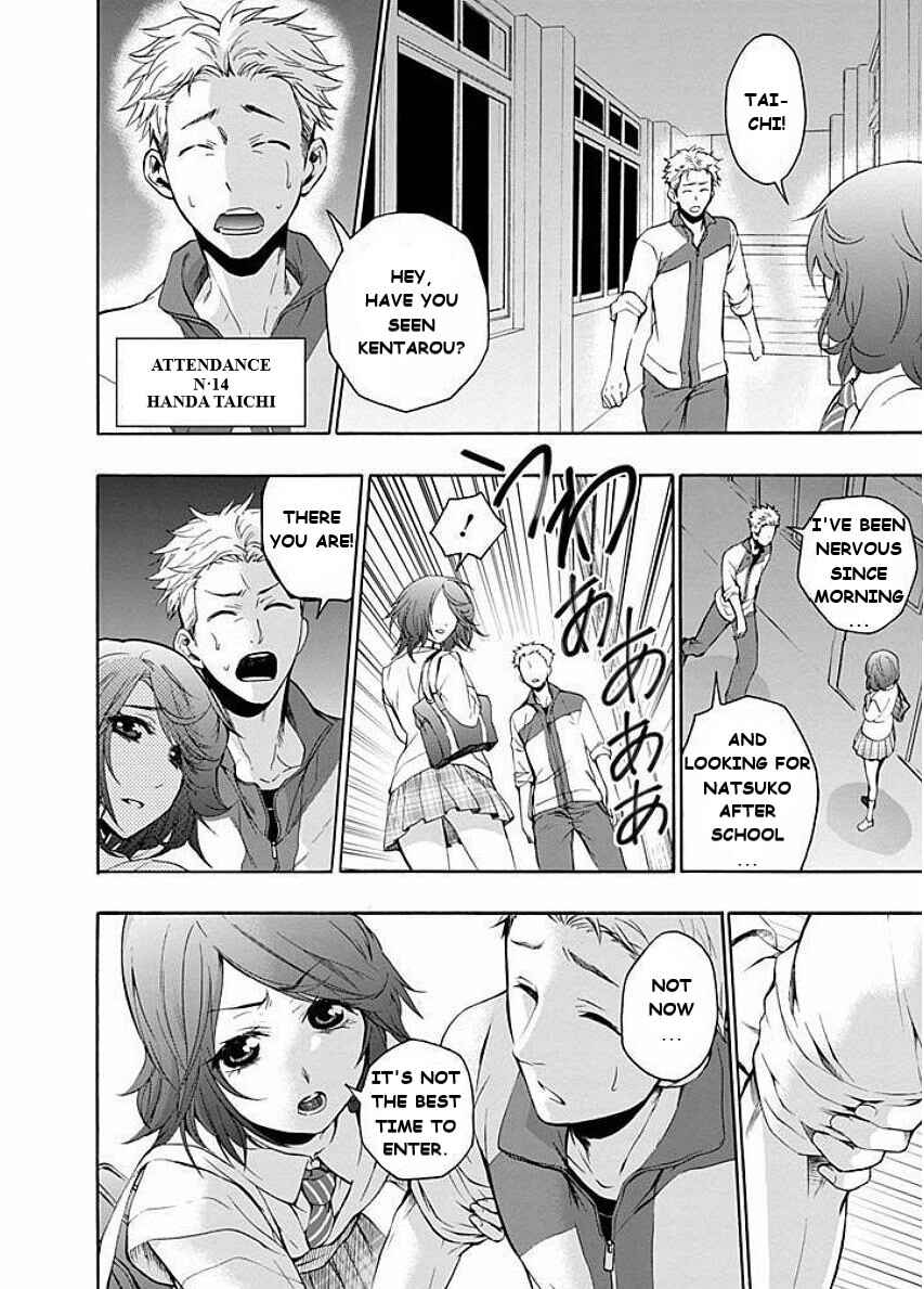 Page 13 Chapter 2 Kings Game: Visit