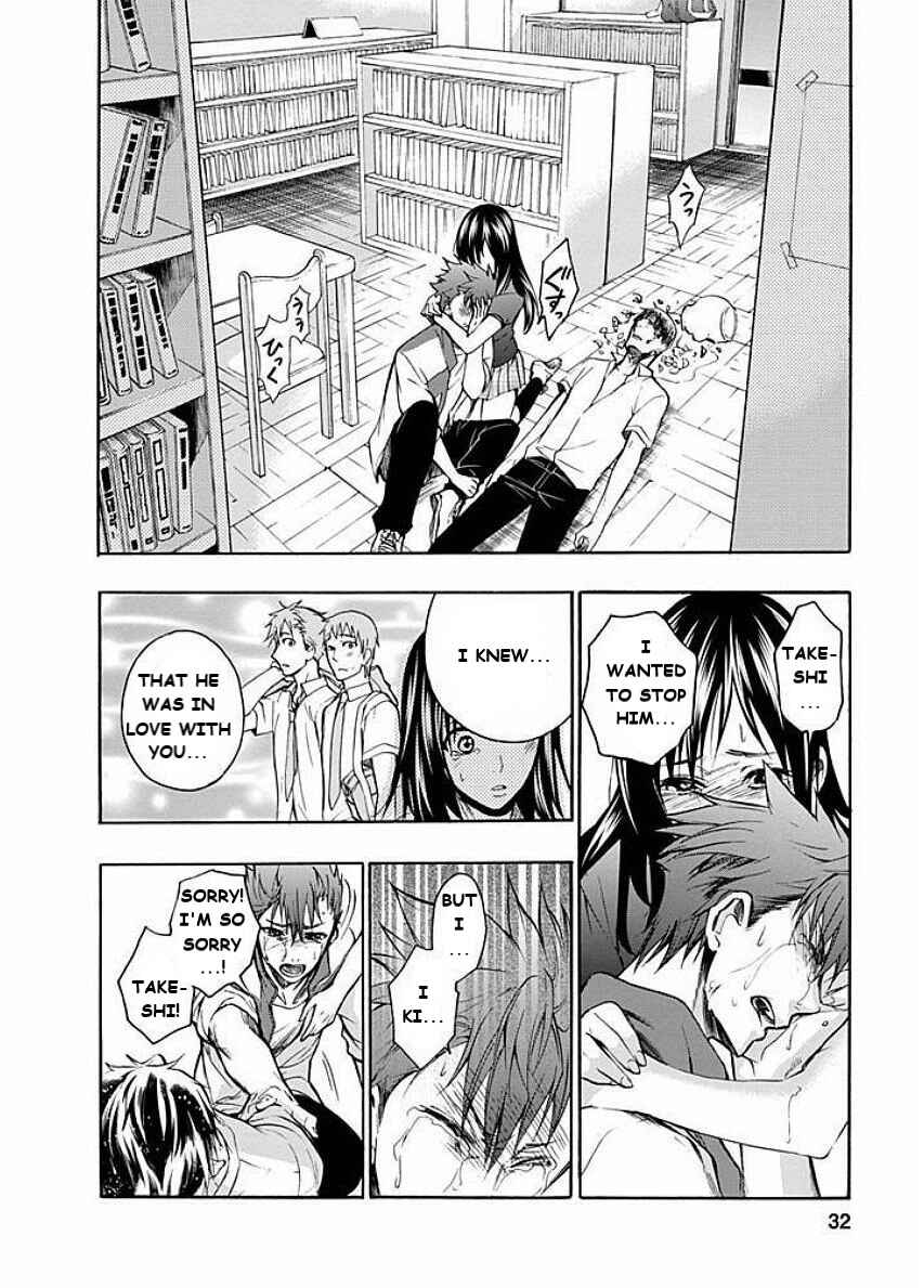 Page 15 Chapter 2 Kings Game: Visit
