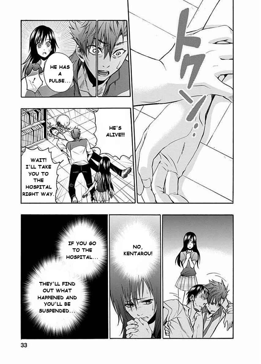 Page 16 Chapter 2 Kings Game: Visit