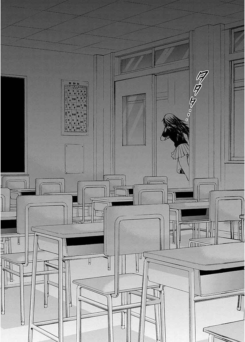 Page 2 Chapter 2 Kings Game: Visit