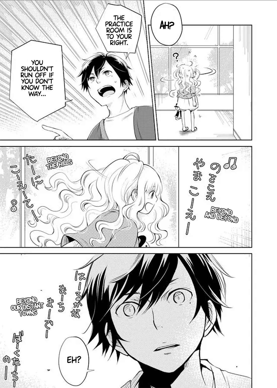 Page 7 Chapter 4 Rendan Note