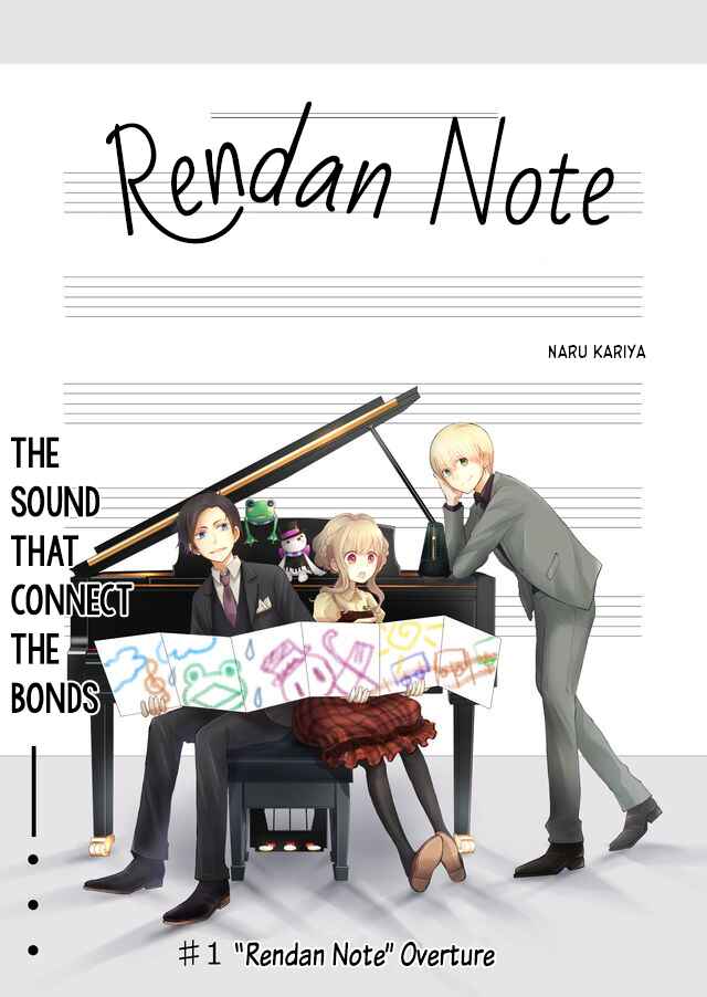 Page 12 Chapter 1 Rendan Note