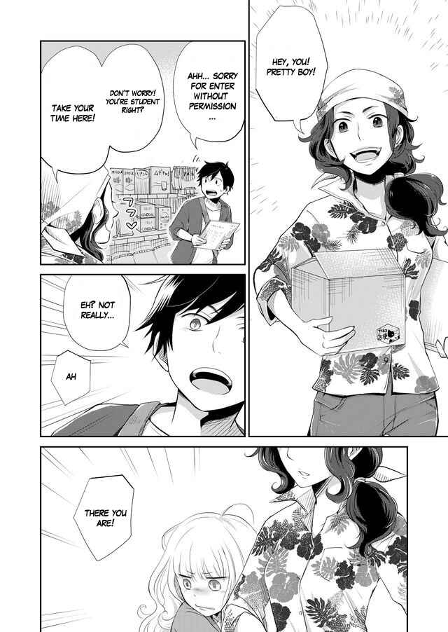 Page 22 Chapter 1 Rendan Note