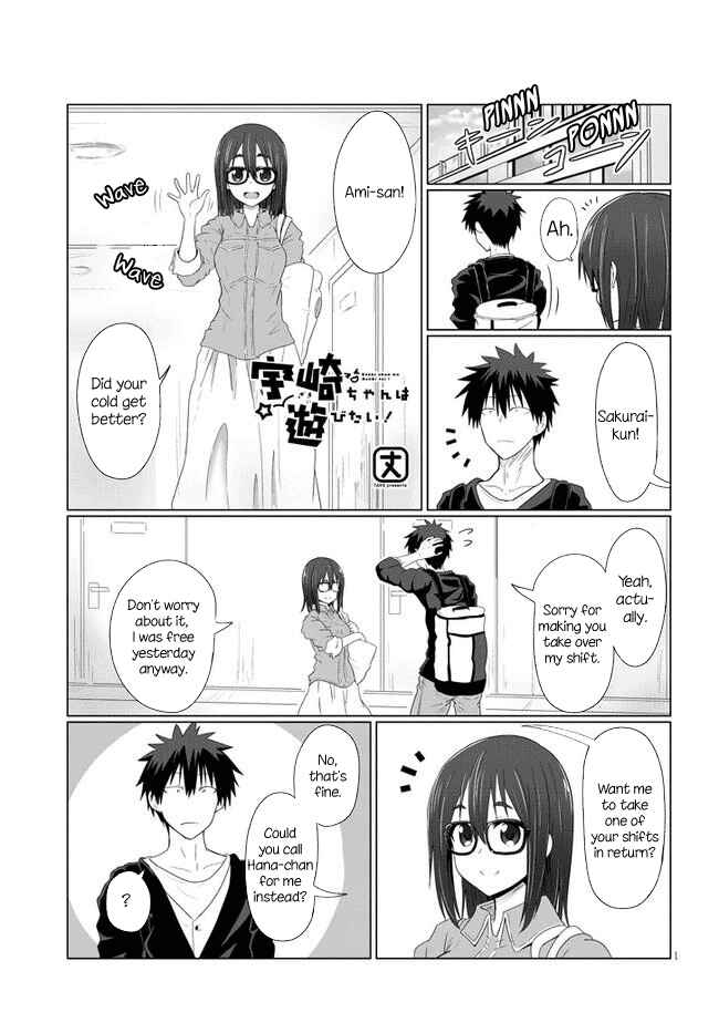 Page 1 Chapter 9 Uzaki-chan wa Asobitai!